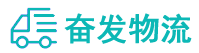 中山到乾县物流公司